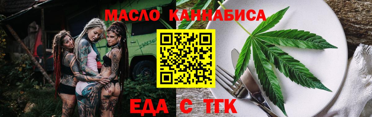 Меф кристаллы  Вход с VPN  Менделеевск  МЕТАДОН  Купить наркотики цена  ГАШ 