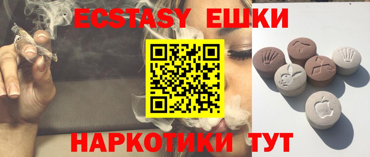 KRAKEN вход  Ecstasy 300 mg  Менделеевск  Вход с VPN  Ecstasy 280 MDMA 