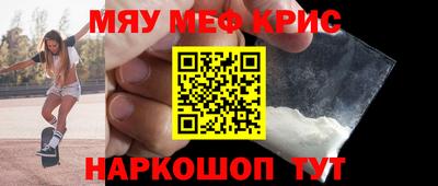 прущие крисы Дубна
