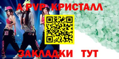 прущие крисы Дубна