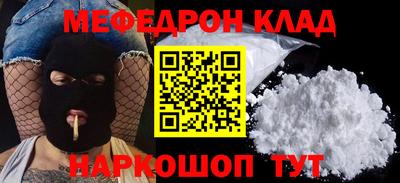 трава Донской