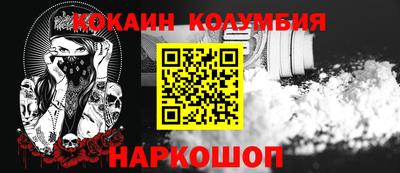 метадон Донецк