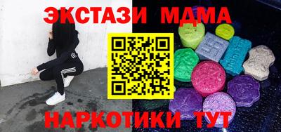 прущие крисы Дубна