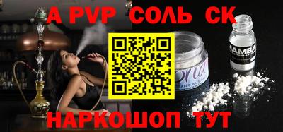 прущие крисы Дубна