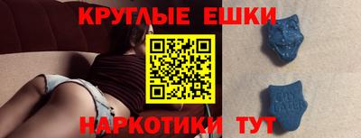 трава Донской