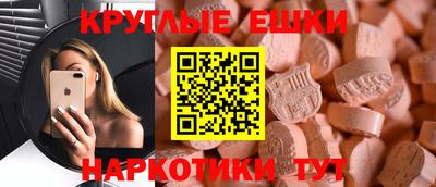 PSILOCYBIN Заводоуковск