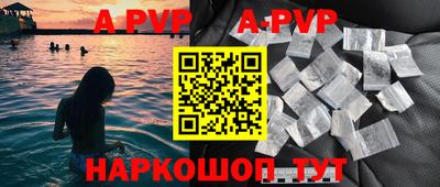 трава Заволжье