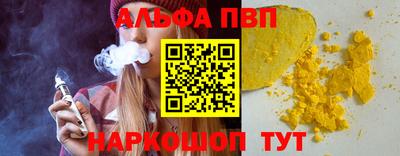 трава Заволжье