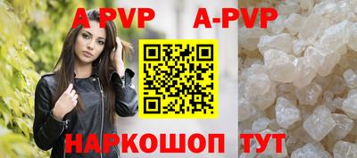 трава Донской