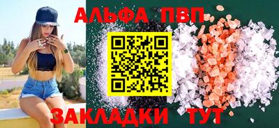 прущие крисы Дубна