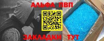 прущие крисы Дубна
