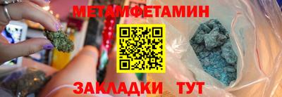 метадон Донецк