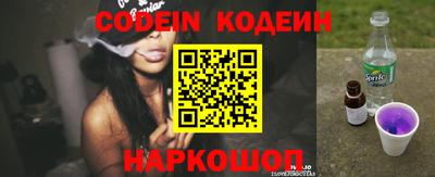 трава Заволжье