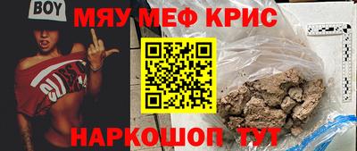 трава Донской
