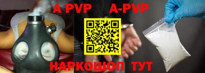 прущие крисы Дубна