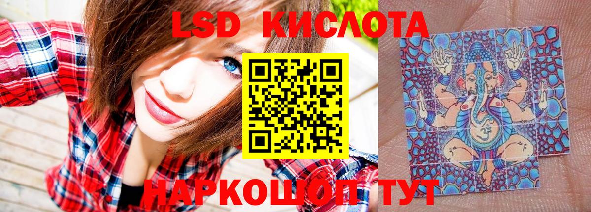 Марки 25I-NBOMe 1,8мг Менделеевск