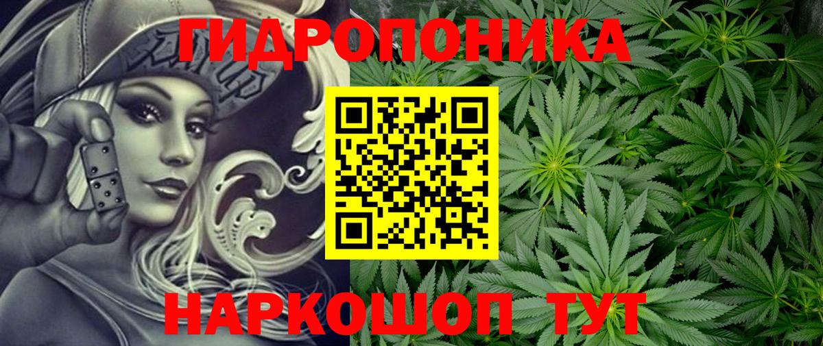 МАРИХУАНА гибрид  Бошки марихуана THC 21%  Вход с VPN  Менделеевск 
